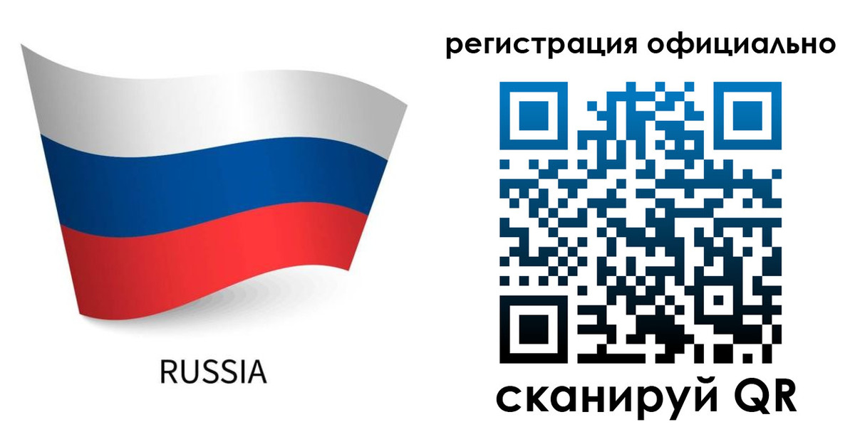 прописка в квартире в Нефтекамске