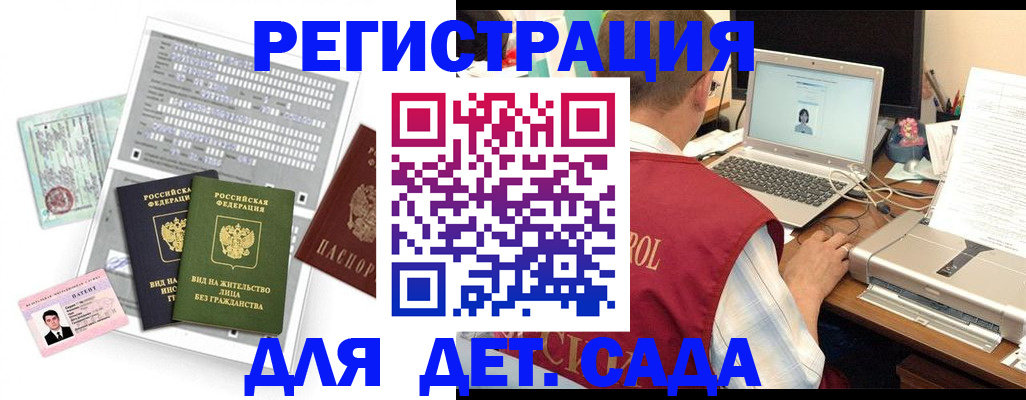 прописка для кредита в Нефтекамске